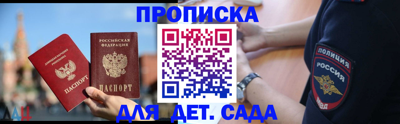 найти адрес прописки в Оби